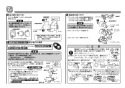 TOTO L350CM#NW1+TENA12A+TLK05202J+T6SM1 取扱説明書 商品図面 施工説明書 分解図 はめ込み角形洗面器 L350CM+TENA12Aセット 施工説明書5