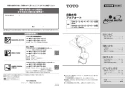 TOTO L350CM#NW1+TENA12A+TLK05202J+T6SM1 取扱説明書 商品図面 施工説明書 分解図 はめ込み角形洗面器 L350CM+TENA12Aセット 取扱説明書1