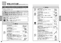 TOTO L350CM#NW1+TENA12A+TLK05202J+T6SM1 取扱説明書 商品図面 施工説明書 分解図 はめ込み角形洗面器 L350CM+TENA12Aセット 取扱説明書2