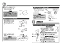 TOTO L350CM#NW1+TENA12A+TLK05202J+T6SM1 取扱説明書 商品図面 施工説明書 分解図 はめ込み角形洗面器 L350CM+TENA12Aセット 施工説明書4