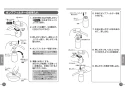 TOTO L350CM#NW1+TENA12A+TLK05202J+T6SM1 取扱説明書 商品図面 施工説明書 分解図 はめ込み角形洗面器 L350CM+TENA12Aセット 取扱説明書6