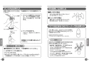 TOTO L350CM#NW1+TENA12A+TLK05202J+T6SM1 取扱説明書 商品図面 施工説明書 分解図 はめ込み角形洗面器 L350CM+TENA12Aセット 取扱説明書7