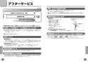 TOTO L350CM#NW1+TENA12A+TLK05202J+T6SM1 取扱説明書 商品図面 施工説明書 分解図 はめ込み角形洗面器 L350CM+TENA12Aセット 取扱説明書9