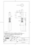 TOTO L350CM#NW1+TENA12A+TLK05202J+T6SM1 取扱説明書 商品図面 施工説明書 分解図 はめ込み角形洗面器 L350CM+TENA12Aセット 商品図面1