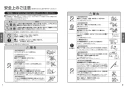 TOTO L502#NW1+TLE26706J+TLDP2105J 取扱説明書 商品図面 施工説明書 分解図 アンダーカウンター式洗面器・洗面ボウルL502+TLE26706Jセット 取扱説明書2