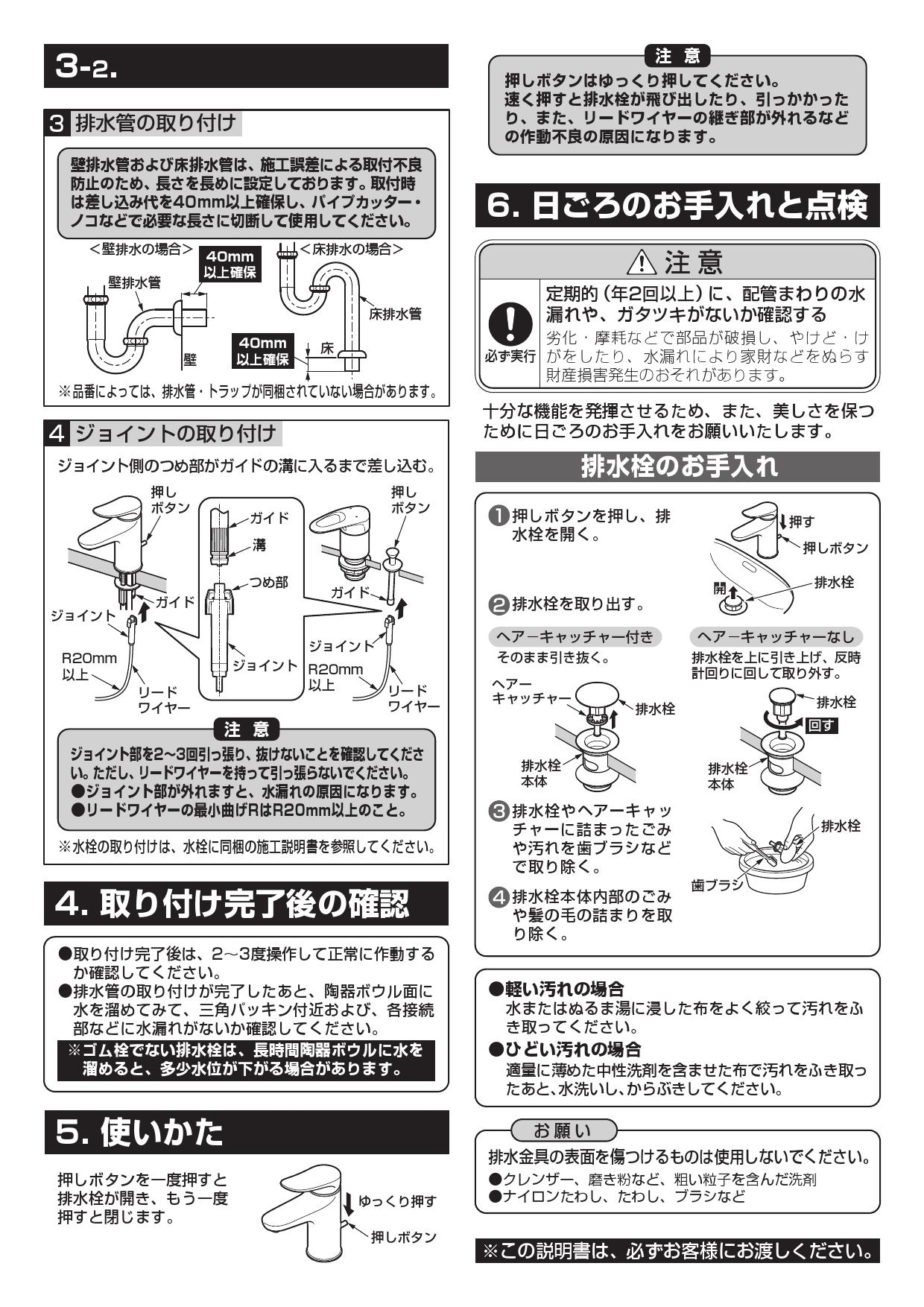 柔らかな質感の TOTO 接続金具:TH 5G0292∴<br> copycatguate.com