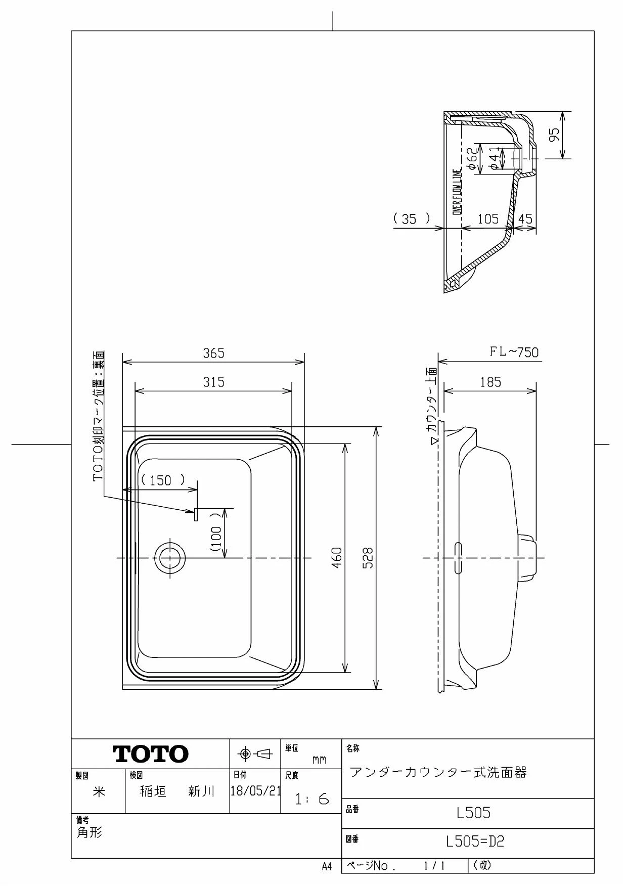 TOTO L505+TLG02201J+TLC4A1FX2+T7PW1取扱説明書 商品図面 施工説明書