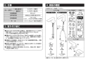 TOTO L505#NW1+TLG02201J+TLC4A1FX2+T7SW1 取扱説明書 商品図面 施工説明書 分解図 アンダーカウンター式洗面器L505+TLG02201Jセット 取扱説明書2