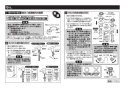 TOTO L505#NW1+TLG02201J+TLC4A1FX2+T7SW1 取扱説明書 商品図面 施工説明書 分解図 アンダーカウンター式洗面器L505+TLG02201Jセット 取扱説明書4