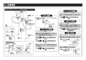 TOTO L505#NW1+TLG02201J+TLC4A1FX2+T7SW1 取扱説明書 商品図面 施工説明書 分解図 アンダーカウンター式洗面器L505+TLG02201Jセット 取扱説明書7