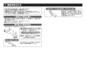 TOTO L505#NW1+TLG02201J+TLC4A1FX2+TLDS2201J 取扱説明書 商品図面 分解図 アンダーカウンター式洗面器L505+TLG02201Jセット 取扱説明書6