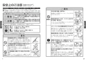 TOTO L505#NW1+TLG07301J+TLC4A1X2+T7SW1 取扱説明書 商品図面 施工説明書 分解図 アンダーカウンター式洗面器L505+TLG07301Jセット 取扱説明書2