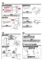 TOTO L530#NW1+TENA12A+TLDS2105J 取扱説明書 商品図面 施工説明書 分解図 丸形洗面器 L530+TENA12Aセット 施工説明書2