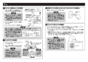 TOTO L532#NW1+TLE26506J+TLK07S04J+TLDS2105J 取扱説明書 商品図面 施工説明書 分解図 アンダーカウンター式洗面器L532+TLE26506Jセット 施工説明書6