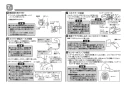 TOTO L546U#NW1+TENA22A+T6SM1 取扱説明書 商品図面 施工説明書 分解図 はめ込楕円形洗髪洗面器 L546U+TENA22Aセット 施工説明書6