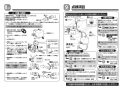 TOTO L546U#NW1+TENA22A+T6SM1 取扱説明書 商品図面 施工説明書 分解図 はめ込楕円形洗髪洗面器 L546U+TENA22Aセット 施工説明書8