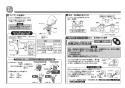 TOTO L546U#NW1+TENA22A+TLDP2105J 取扱説明書 商品図面 施工説明書 分解図 はめ込楕円形洗髪洗面器 L546U+TENA22Aセット 施工説明書5