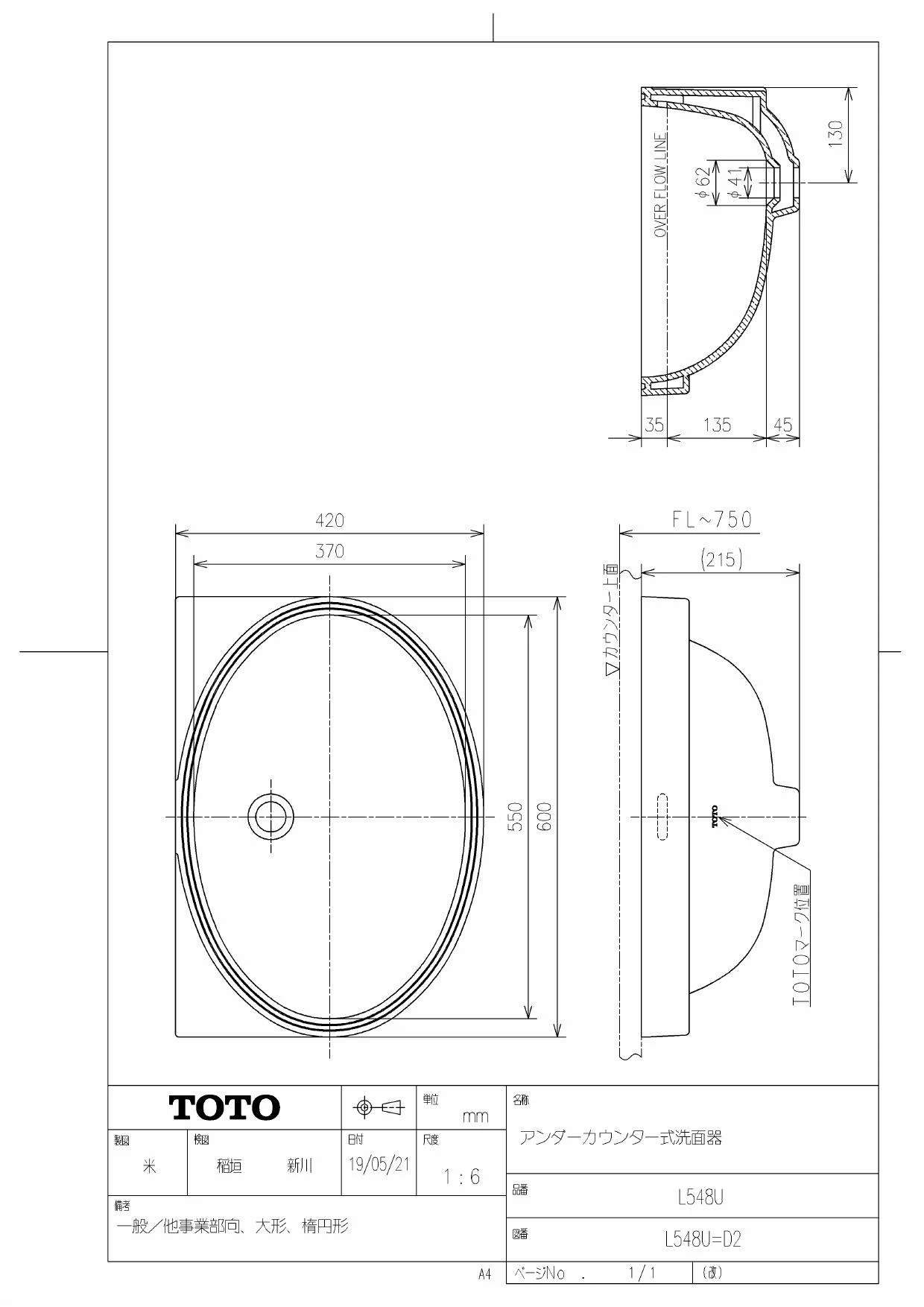 TOTO L548U+TLG01201J+TLC4A1FX2+T7PW1取扱説明書 商品図面 施工説明書