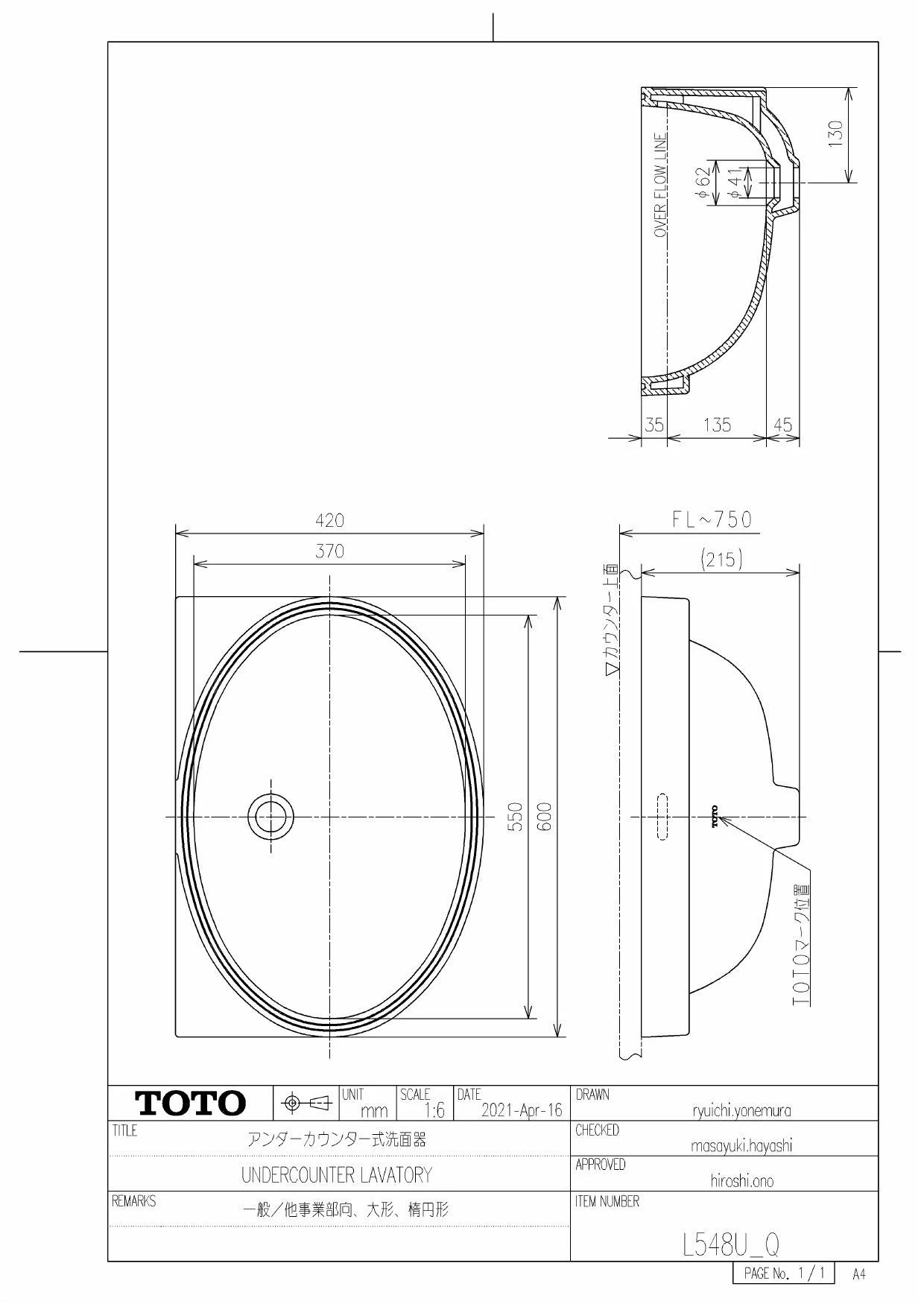 TOTO L548UQ#NW1 商品図面|TOTO カウンター式洗面器 アンダーカウンター式(L548U)(パブリック向け)の通販はプロストア  ダイレクト