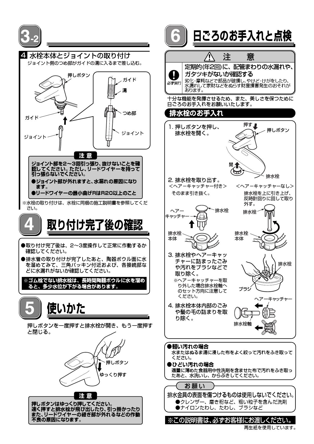 最大95%OFFクーポン TOTO 洗面所用水栓 TLG04302JA 台付シングル混合水栓 一般地 寒冷地共用 ワンプッシュ式   discoversvg.com