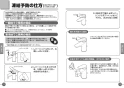 TOTO L582CS#NW1+TLG04302JA+TL4CUX2+TLDS2201J 取扱説明書 商品図面 施工説明書 分解図 アンダーカウンター式洗面器L582CS+TLG04302JAセット 取扱説明書7