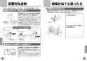 TOTO L582CS#NW1+TLG04302JA+TL4CUX2+TLDS2201J 取扱説明書 商品図面 施工説明書 分解図 アンダーカウンター式洗面器L582CS+TLG04302JAセット 取扱説明書9