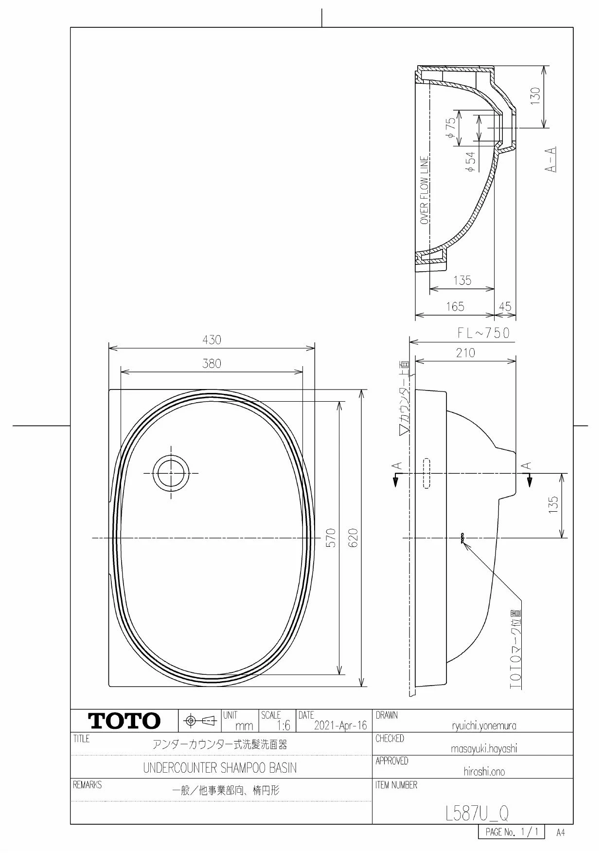 TOTO L587UQ商品図面 | 通販 プロストア ダイレクト