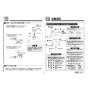 TOTO L595#NW1+TL595AR+TL4CUX2+TL595WR+TN65LX25A+TN65LX30A+TL595BP 商品図面 施工説明書 分解図 セルフリミング式歯みがき器 L595+TL595ARセット 施工説明書6