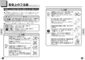 TOTO L620#NW1+TLG05301J+TL4CUX2+T7PW7 取扱説明書 商品図面 施工説明書 分解図 はめ込み角形洗面器 L620+TLG05301Jセット 取扱説明書2