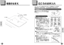 TOTO L620#NW1+TLG05301J+TL4CUX2+T7PW7 取扱説明書 商品図面 施工説明書 分解図 はめ込み角形洗面器 L620+TLG05301Jセット 取扱説明書3