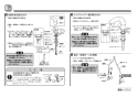 TOTO L620#NW1+TLG05301J+TL4CUX2+T7PW7 取扱説明書 商品図面 施工説明書 分解図 はめ込み角形洗面器 L620+TLG05301Jセット 施工説明書4