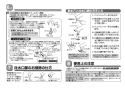 TOTO L620#NW1+TLG05301J+TL4CUX2+T7PW7 取扱説明書 商品図面 施工説明書 分解図 はめ込み角形洗面器 L620+TLG05301Jセット 施工説明書6