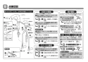 TOTO L620#NW1+TLG05301J+TL4CUX2+T7PW7 取扱説明書 商品図面 施工説明書 分解図 はめ込み角形洗面器 L620+TLG05301Jセット 施工説明書7