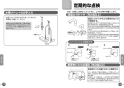 TOTO L620#NW1+TLG05301J+TL4CUX2+T7PW7 取扱説明書 商品図面 施工説明書 分解図 はめ込み角形洗面器 L620+TLG05301Jセット 取扱説明書10