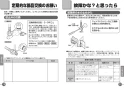 TOTO L620#NW1+TLG05301J+TL4CUX2+T7PW7 取扱説明書 商品図面 施工説明書 分解図 はめ込み角形洗面器 L620+TLG05301Jセット 取扱説明書11