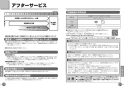 TOTO L620#NW1+TLG05301J+TL4CUX2+T7PW7 取扱説明書 商品図面 施工説明書 分解図 はめ込み角形洗面器 L620+TLG05301Jセット 取扱説明書13