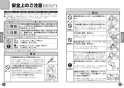 TOTO L620#NW1+TLG05301J+TL4CUX2+T7PW7 取扱説明書 商品図面 施工説明書 分解図 はめ込み角形洗面器 L620+TLG05301Jセット 取扱説明書2