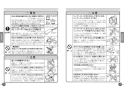 TOTO L620#NW1+TLG05301J+TL4CUX2+T7PW7 取扱説明書 商品図面 施工説明書 分解図 はめ込み角形洗面器 L620+TLG05301Jセット 取扱説明書3