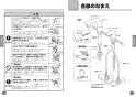 TOTO L620#NW1+TLG05301J+TL4CUX2+T7PW7 取扱説明書 商品図面 施工説明書 分解図 はめ込み角形洗面器 L620+TLG05301Jセット 取扱説明書4