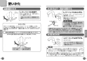 TOTO L620#NW1+TLG05301J+TL4CUX2+T7PW7 取扱説明書 商品図面 施工説明書 分解図 はめ込み角形洗面器 L620+TLG05301Jセット 取扱説明書5