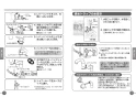 TOTO L620#NW1+TLG05301J+TL4CUX2+T7PW7 取扱説明書 商品図面 施工説明書 分解図 はめ込み角形洗面器 L620+TLG05301Jセット 取扱説明書7