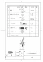 TOTO L652D#NW1+TENA12B+M281+TL595BP 取扱説明書 商品図面 施工説明書 分解図 ベッセル手洗器（丸形） 商品図面1