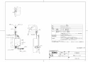 TOTO L652D#NW1+TENA12B+M281+TL595BP 取扱説明書 商品図面 施工説明書 分解図 ベッセル手洗器（丸形） 商品図面1