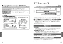 TOTO L700C#NW1+TLG10301J+TLC4A1Ｘ2+HR700+T7SW1 取扱説明書 商品図面 施工説明書 分解図 ベッセル形洗面器（丸形）L700C+TLG10301Jセット 取扱説明書11