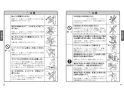 TOTO L700C#NW1+TLG10301J+TLC4A1Ｘ2+HR700+T7SW1 取扱説明書 商品図面 施工説明書 分解図 ベッセル形洗面器（丸形）L700C+TLG10301Jセット 取扱説明書3