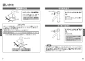 TOTO L700C#NW1+TLG10301J+TLC4A1Ｘ2+HR700+T7SW1 取扱説明書 商品図面 施工説明書 分解図 ベッセル形洗面器（丸形）L700C+TLG10301Jセット 取扱説明書5