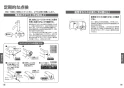 TOTO L700C#NW1+TLG10301J+TLC4A1Ｘ2+HR700+T7SW1 取扱説明書 商品図面 施工説明書 分解図 ベッセル形洗面器（丸形）L700C+TLG10301Jセット 取扱説明書9