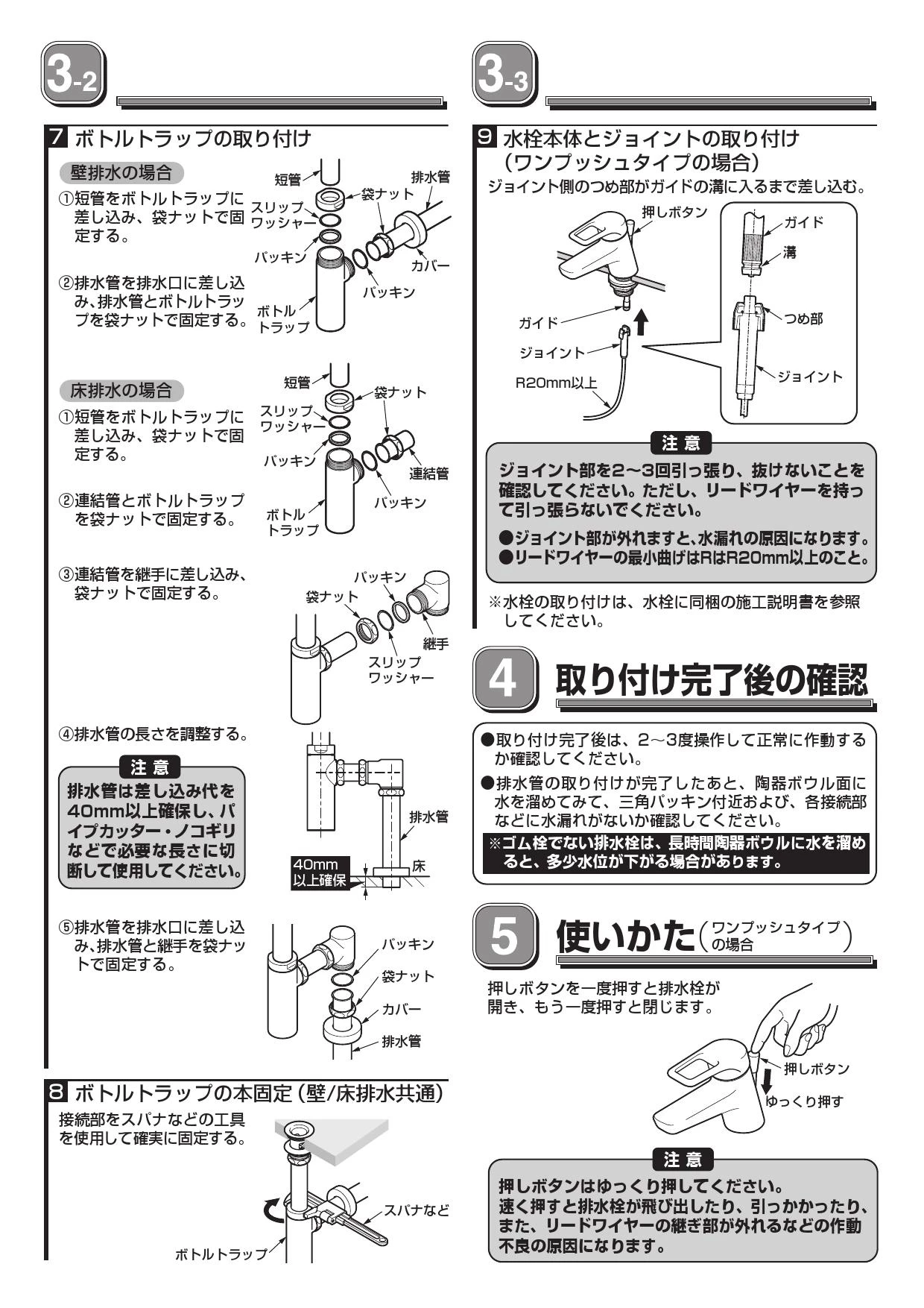 TOTO L710C#NW1+TLG02302JA+TLC4A1X2+T9R+T8C+TLDS1002J 取扱説明書 商品図面 施工説明書 分解図| TOTO カウンター式洗面器 ベッセル式(L710・LS721・722系)(パブリック向け)の通販はプロストア ダイレクト