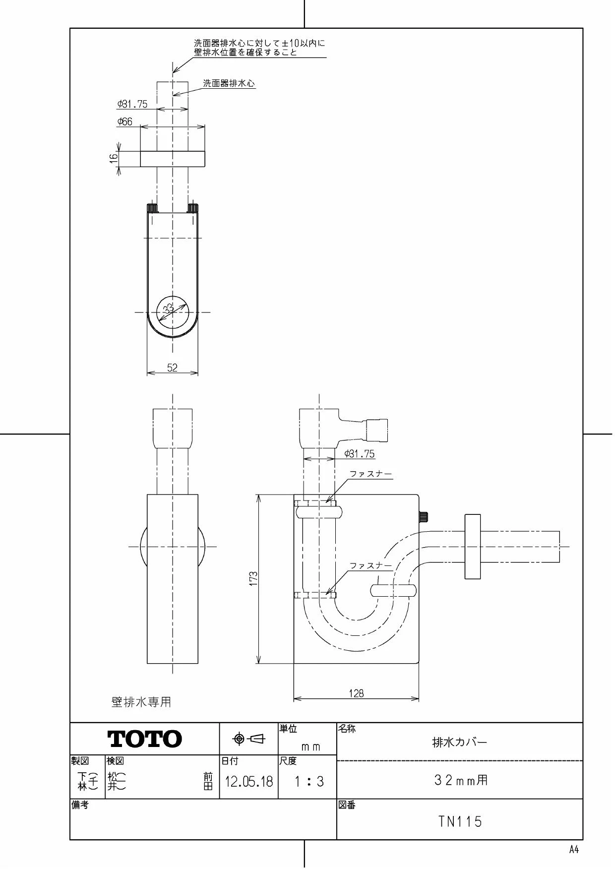 TOTO L710C#NW1+TLG04101J+TL4CFU+T9R+T8C+T6PM1+TN115 取扱説明書 商品図面 施工説明書 分解図| TOTO カウンター式洗面器 ベッセル式(L710・LS721・722系)(パブリック向け)の通販はプロストア ダイレクト