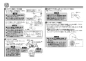 TOTO L710CM#NW1+TENA41A+HR710+TLDS2201J+TLK02S04J 取扱説明書 商品図面 施工説明書 分解図 ベッセル形洗面器（角形) L710C+TENA41Aセット 施工説明書6